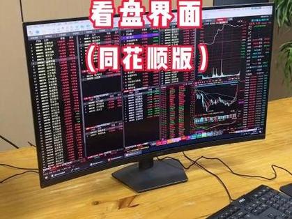 散户被套韭菜_OpenClaw免费AI炒股助理_同花顺对接抓涨停_同花顺无法安装
