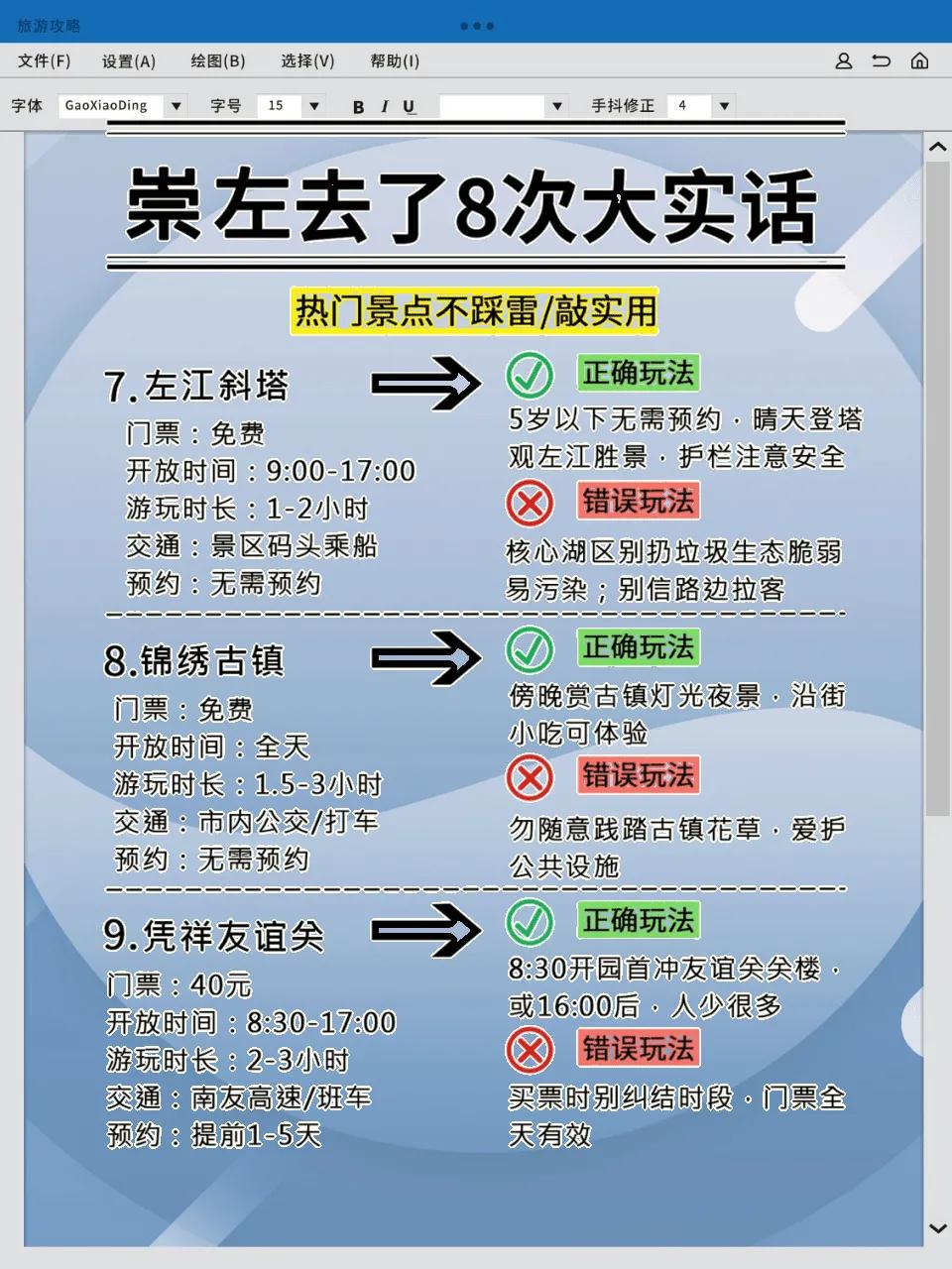 明仕田园住宿_德天跨国瀑布_崇左旅游攻略