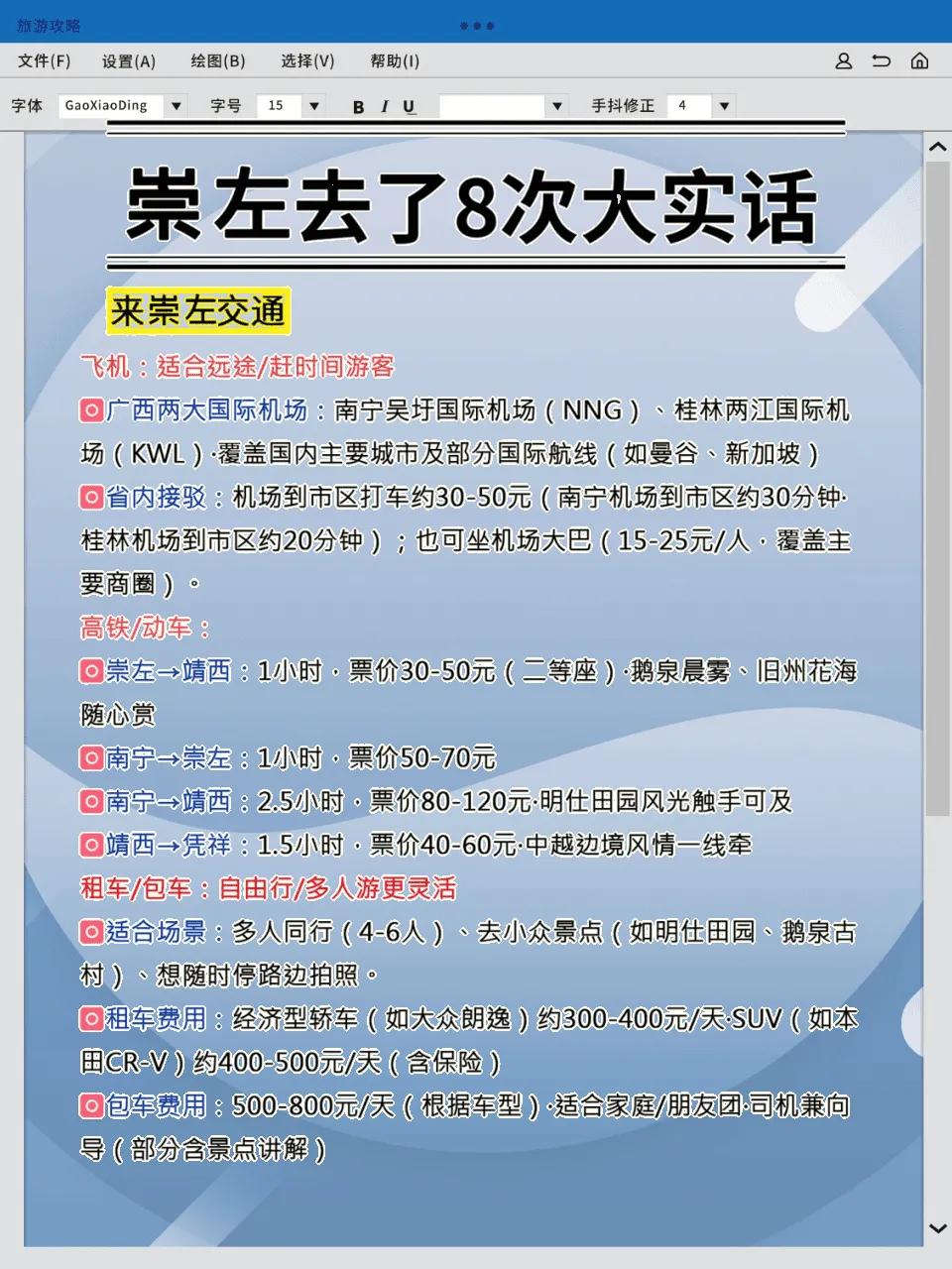 明仕田园住宿_德天跨国瀑布_崇左旅游攻略