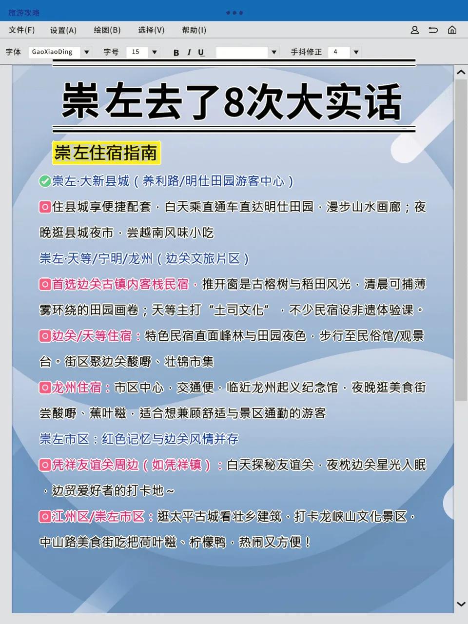 德天跨国瀑布_崇左旅游攻略_明仕田园住宿