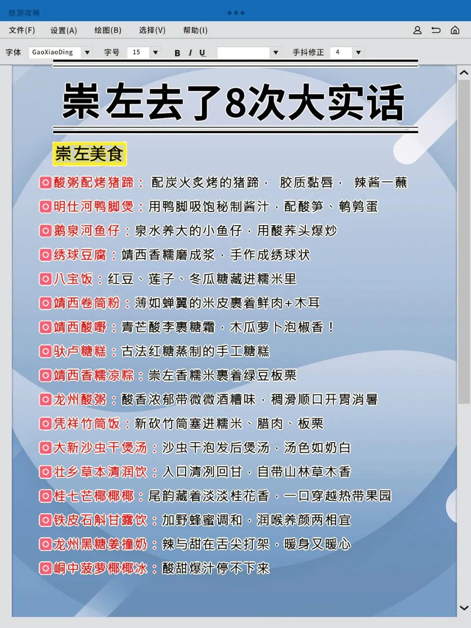 德天跨国瀑布_明仕田园住宿_崇左旅游攻略