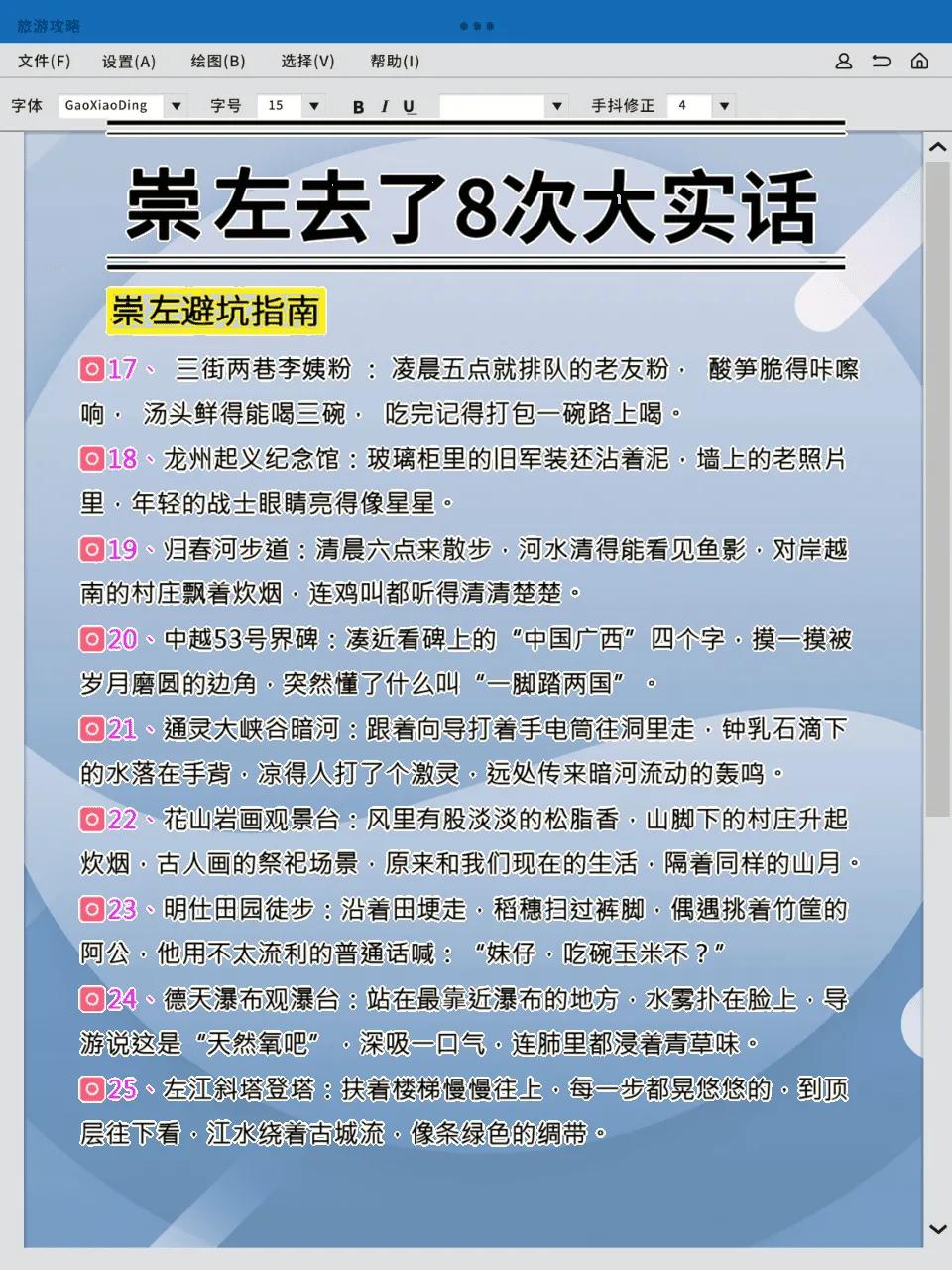 明仕田园住宿_德天跨国瀑布_崇左旅游攻略