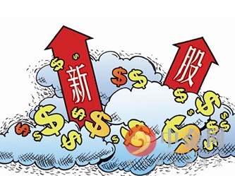 新股配号和中签号_新股网上发行流程_如何提高新股申购率