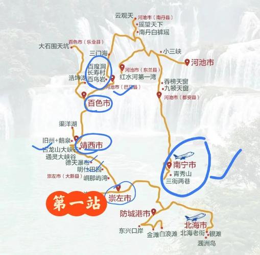 崇左旅游攻略_德天瀑布游玩指南_明仕田园住宿