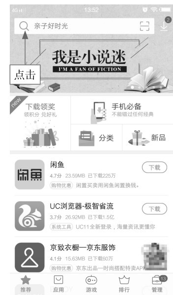 同花顺APP下载安装教程_同花顺APP注册登录方法_同花顺无法安装