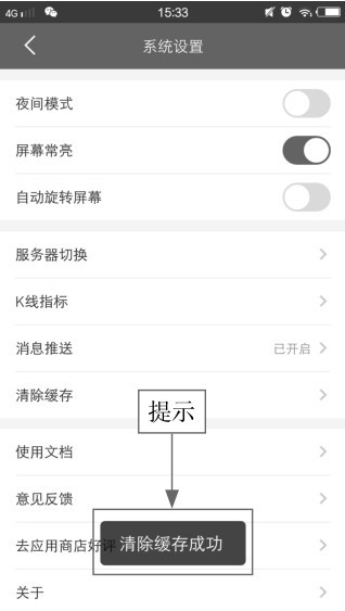 同花顺无法安装_同花顺APP注册登录方法_同花顺APP下载安装教程