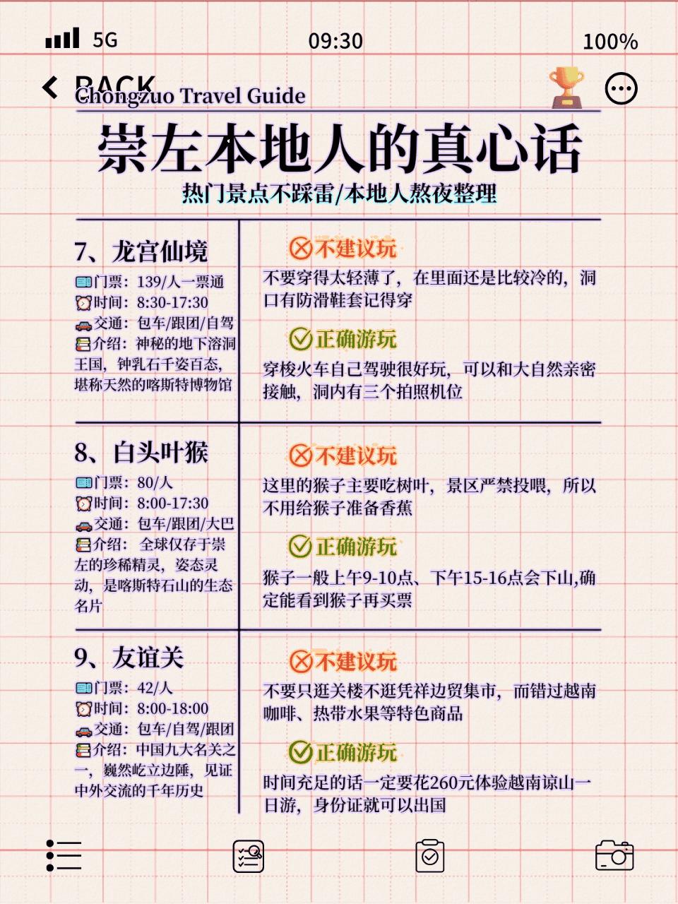 明仕田园住宿_田园风格民宿_田园小住民宿