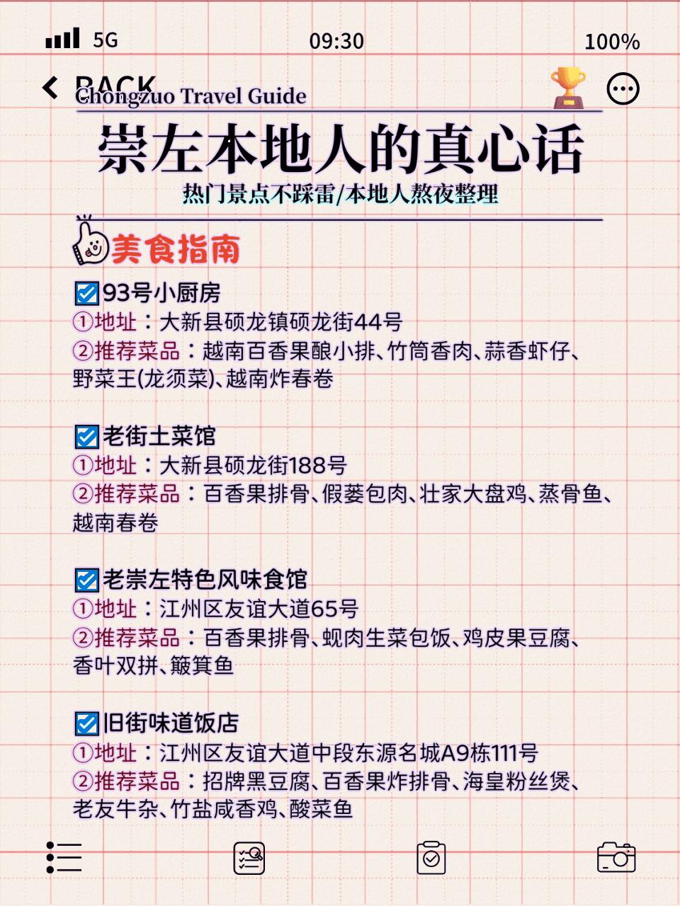 田园小住民宿_田园风格民宿_明仕田园住宿