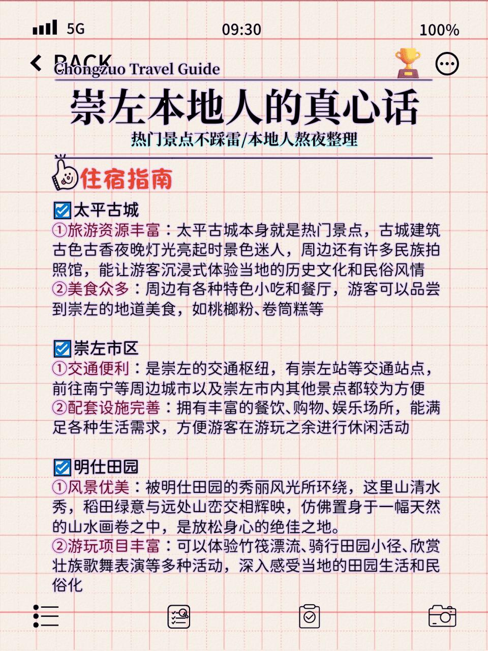 明仕田园住宿_田园小住民宿_田园风格民宿
