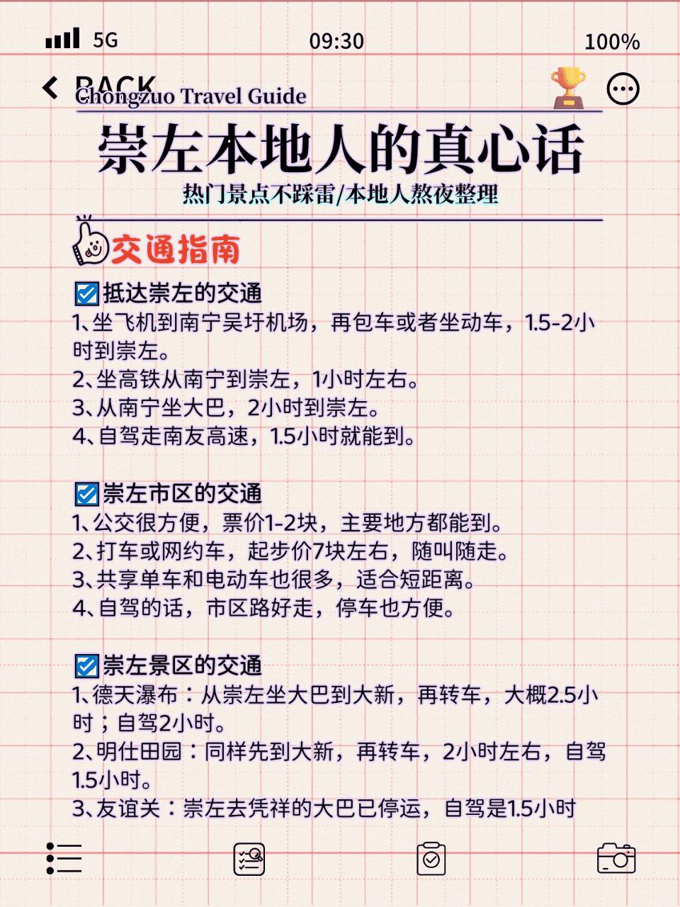 田园小住民宿_田园风格民宿_明仕田园住宿