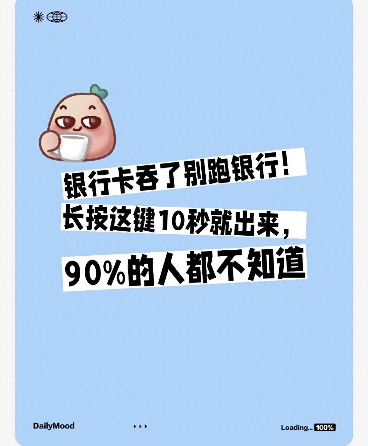 办钱取银行卡需要什么_银行卡被别人取钱了怎么办_拿银行卡取钱要手续费吗
