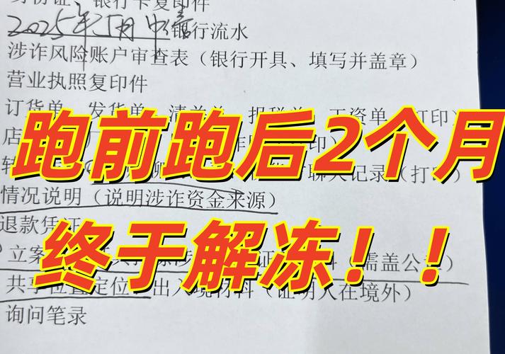 银行卡被别人取钱了怎么办_办钱取银行卡需要什么_办钱取银行卡要钱吗