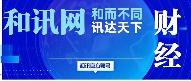 离岸人民币兑美元汇率破7_人民币汇率破7分析_人民币对外汇与买房