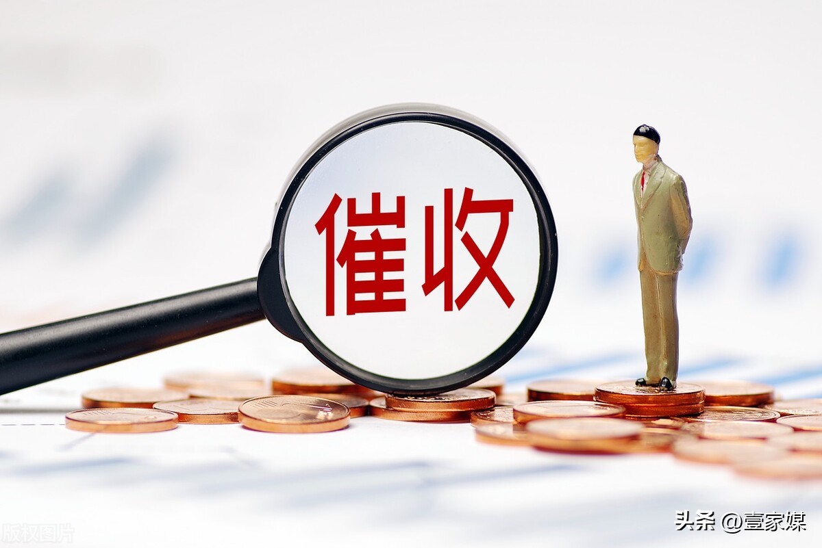 捷信金融委外催收电话_捷信公司结清证明_捷信公司的人事电话