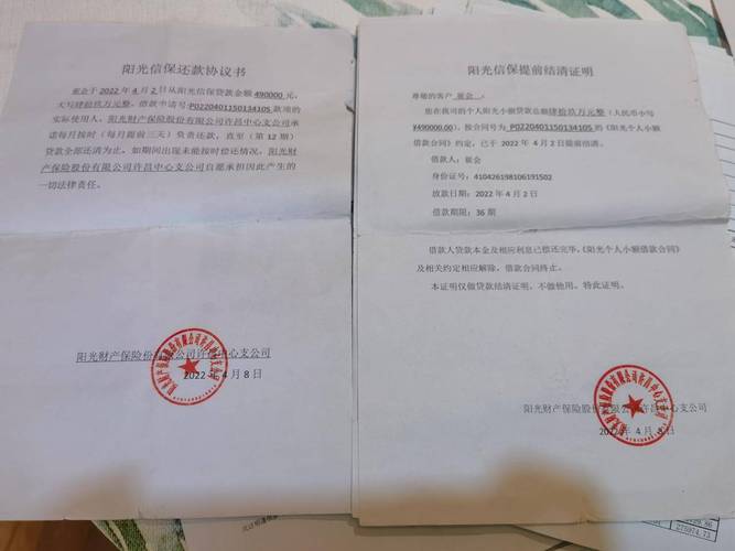 捷信公司的人事电话_捷信公司结清证明_捷信金融委外催收电话