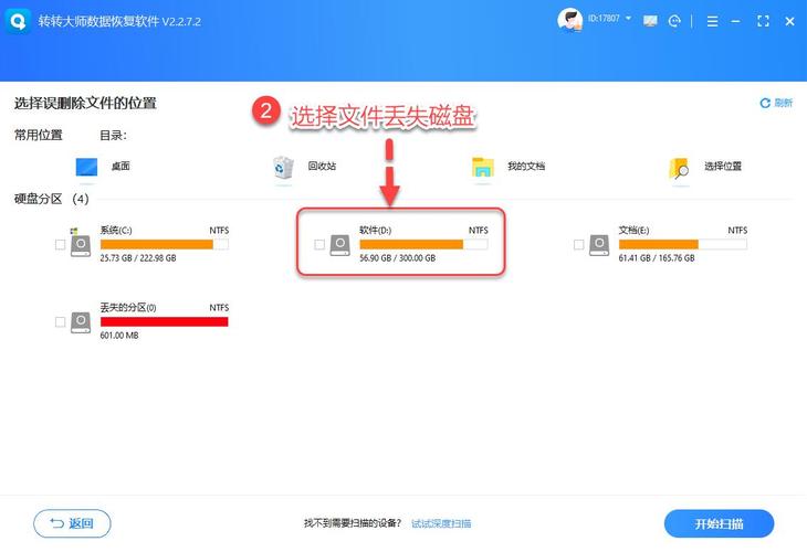 SD Card Formatter_u盘和存储卡_SD卡低级格式化软件