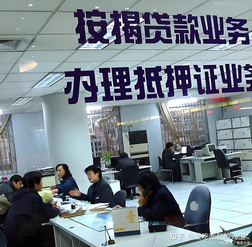 咨询银行贷款问题_银行房产抵押贷款中介_银行公积金贷款假冒