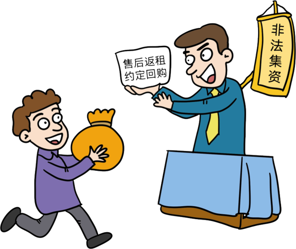 现在投资买商铺的风险_商铺投资避坑_包租返租风险