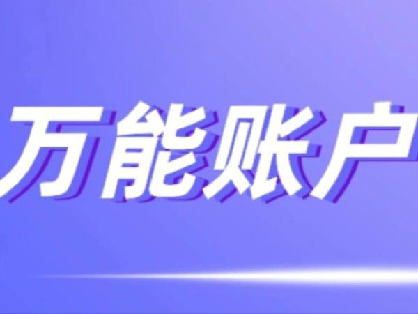 基金分红本质_基金什么时候可以申购_分红基金选择技巧