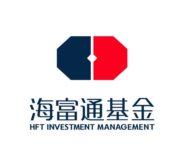 海富通基金管理有限公司暂停申购赎回业务_基金什么时候可以申购_海富通基金管理有限公司旗下基金投资关联方承销证券公告
