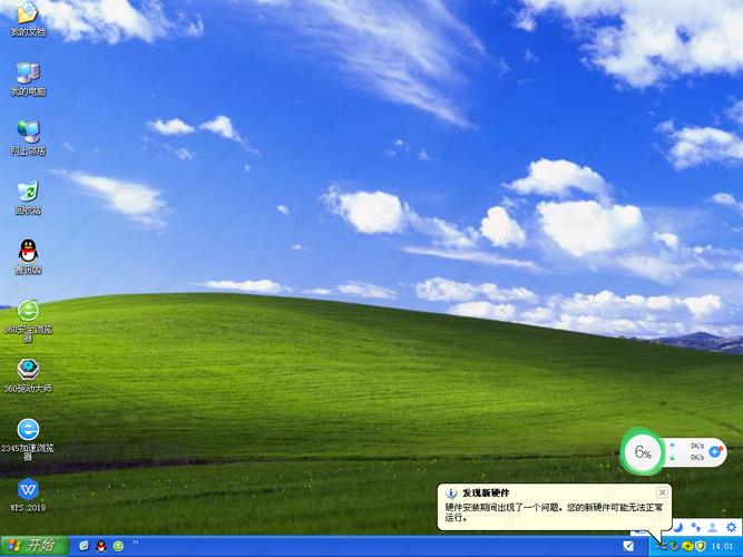 ibm笔记本xp3纯净版_雨林木风GhostXP3集成常用软件_雨林木风GhostXP3一键无人值守安装